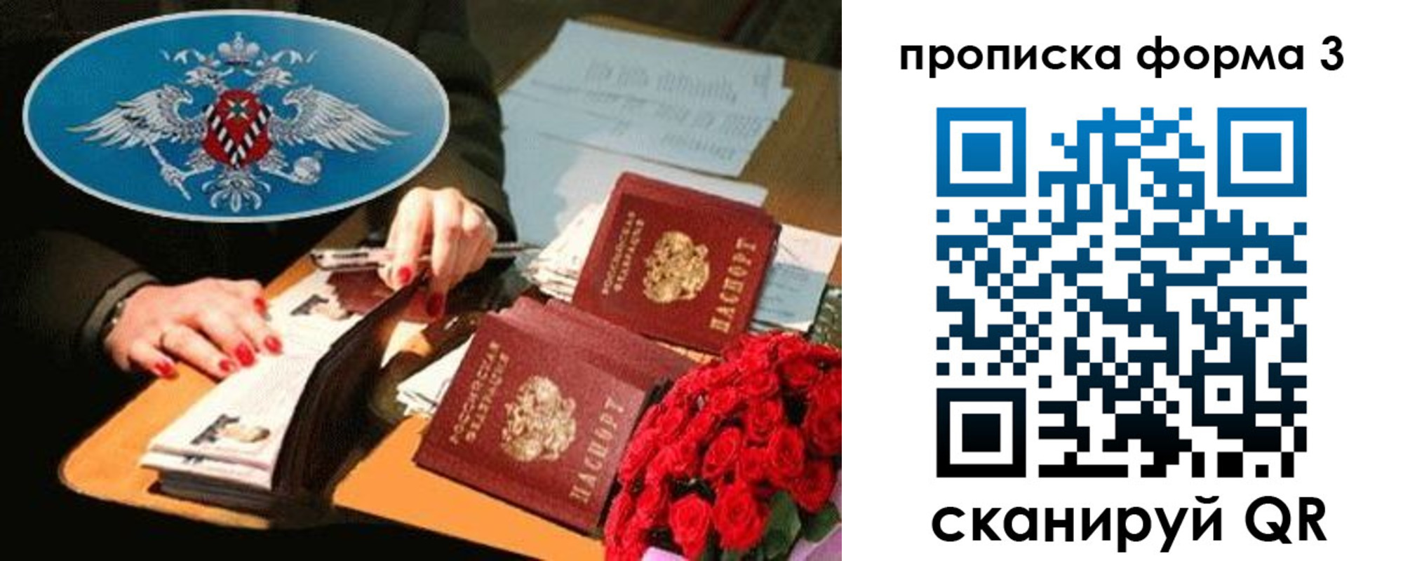где прописаться в Лагани